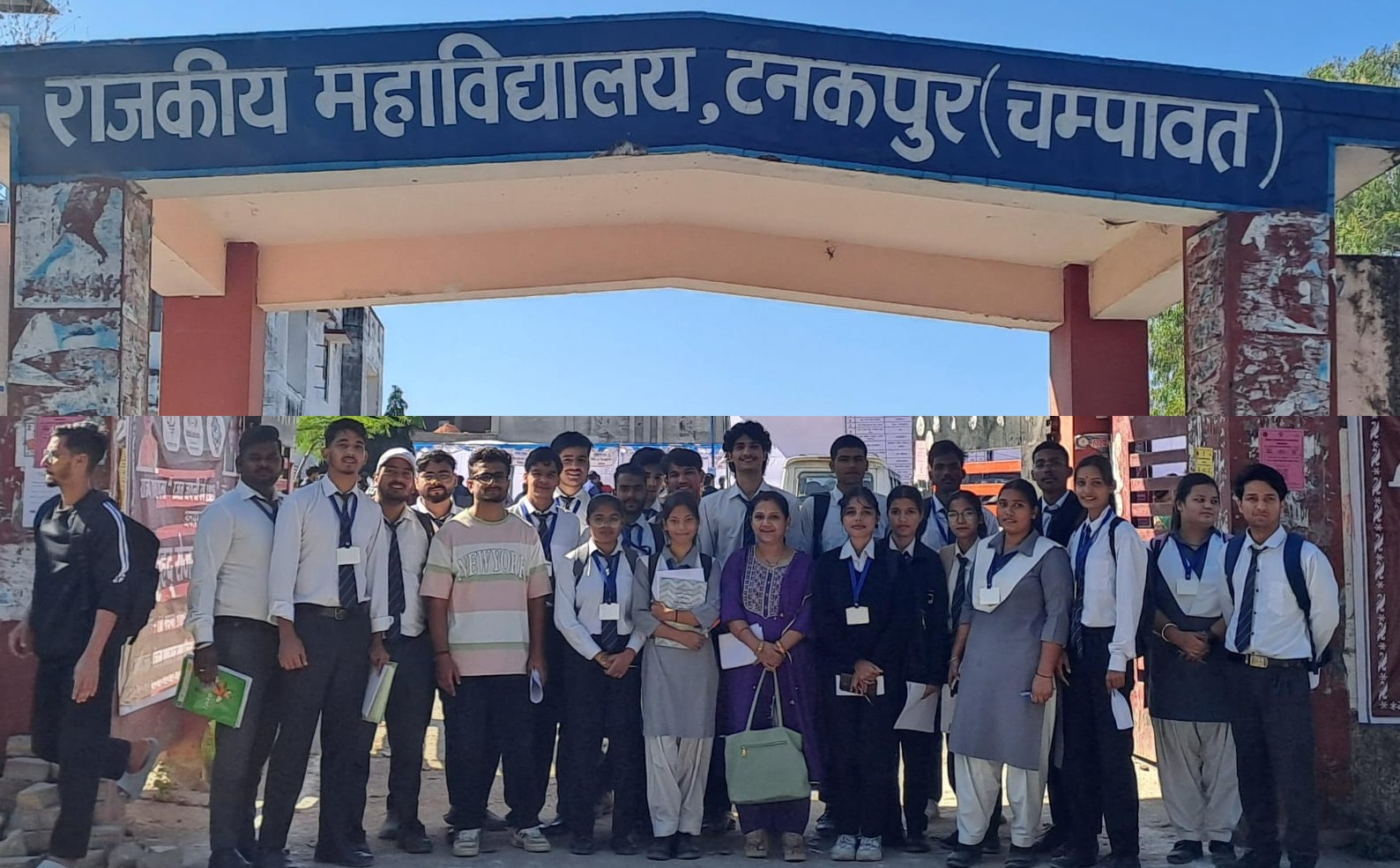 Industrial_visit_PG_COEELGE