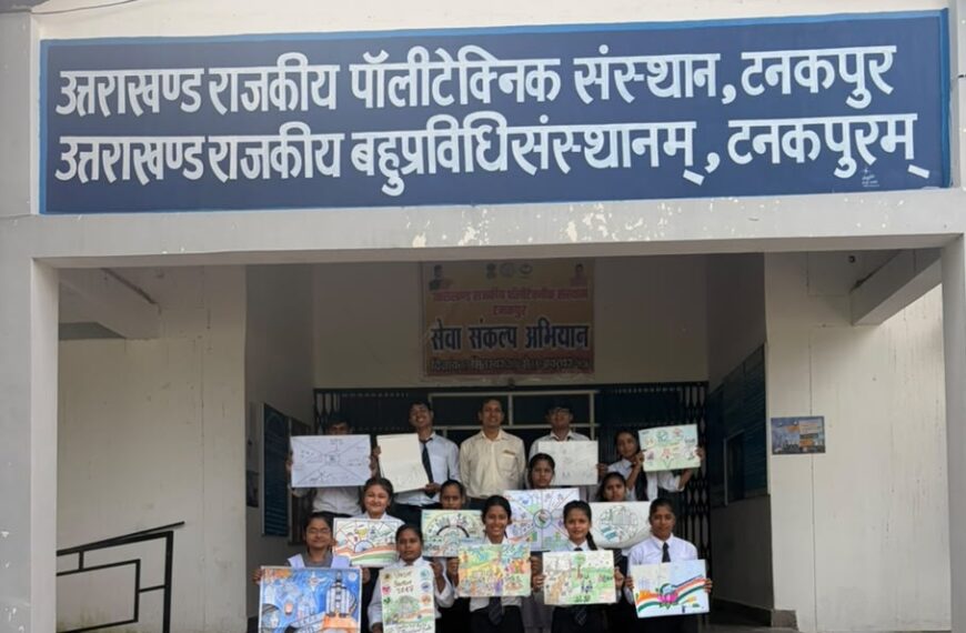 संकल्प अभियान 2026 – चित्रकला, पोस्टर निर्माण प्रतियोगिता