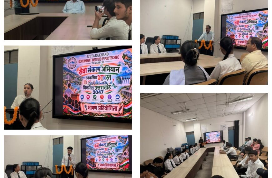 संकल्प अभियान 2026 – भाषण प्रतियोगिता